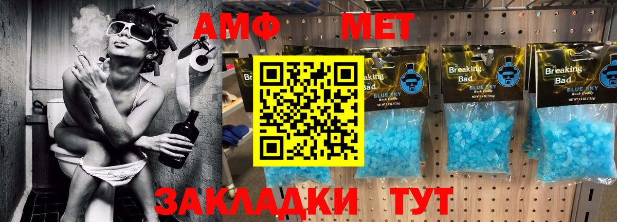 АМФЕТАМИН Premium  АМФ  Курчалой  Вход с VPN 