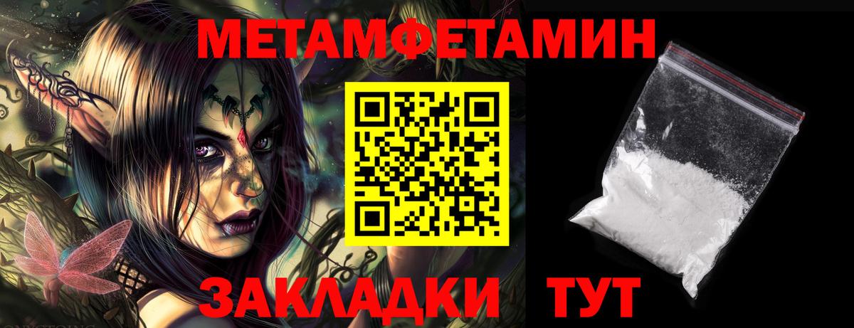АМФЕТАМИН 97% Курчалой
