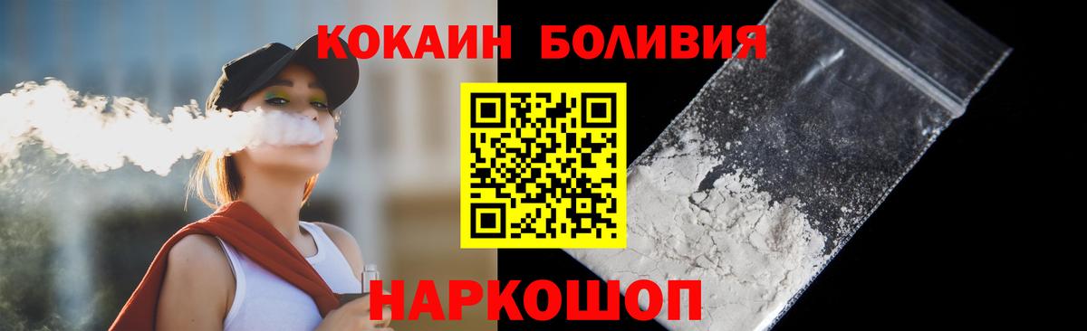 Кокаин Эквадор Курчалой