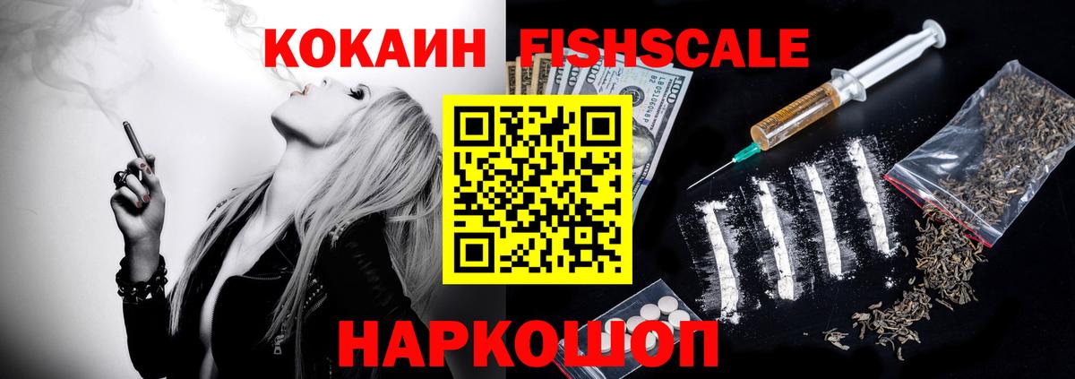 Cocaine 97%  Кокаин  Курчалой  Вход с VPN  Кокаин 98% 