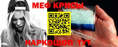 спиды Будённовск