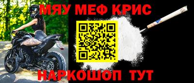 кокаин перу Бугуруслан