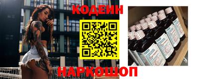 кокаин перу Бугуруслан