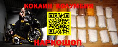 спиды Будённовск