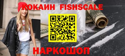 кокаин перу Бугуруслан