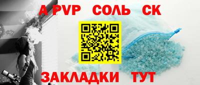 кокаин перу Бугуруслан