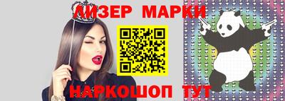 спиды Будённовск