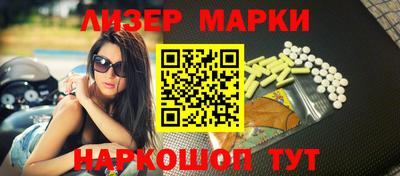 кокаин перу Бугуруслан