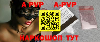 a pvp Бузулук
