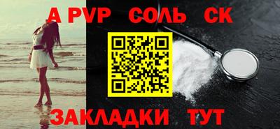 кокаин перу Бугуруслан