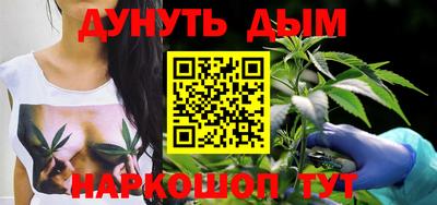 кокаин перу Бугуруслан
