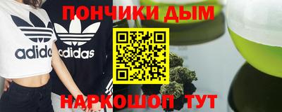 кокаин перу Бугуруслан