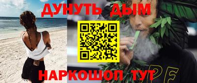 кокаин перу Бугуруслан