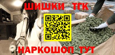 кокаин перу Бугуруслан