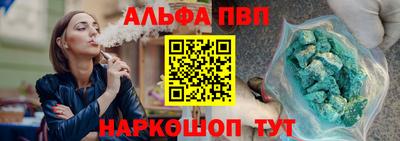 спиды Будённовск