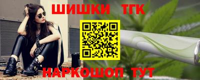 кокаин перу Бугуруслан