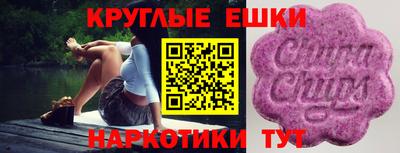 кокаин перу Бугуруслан