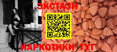 спиды Будённовск