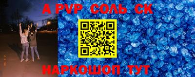 спиды Будённовск