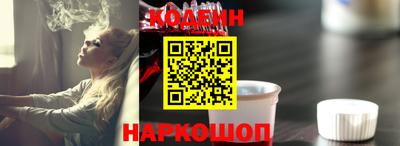 кокаин перу Бугуруслан