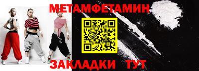кокаин перу Бугуруслан