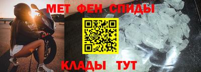 спиды Будённовск