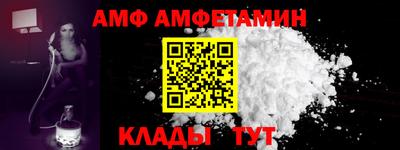 спиды Будённовск