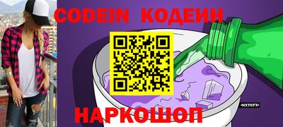 спиды Будённовск