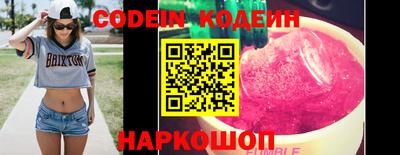 спиды Будённовск