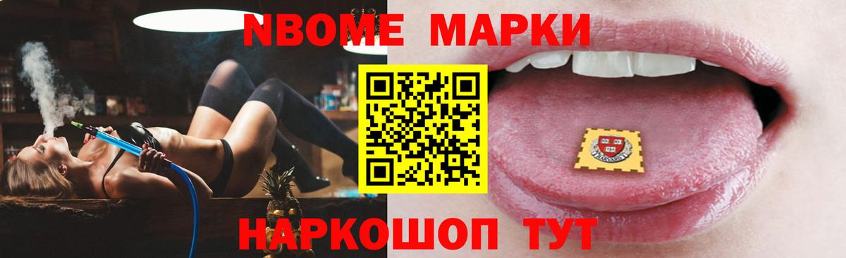 ЛСД экстази кислота Курчалой