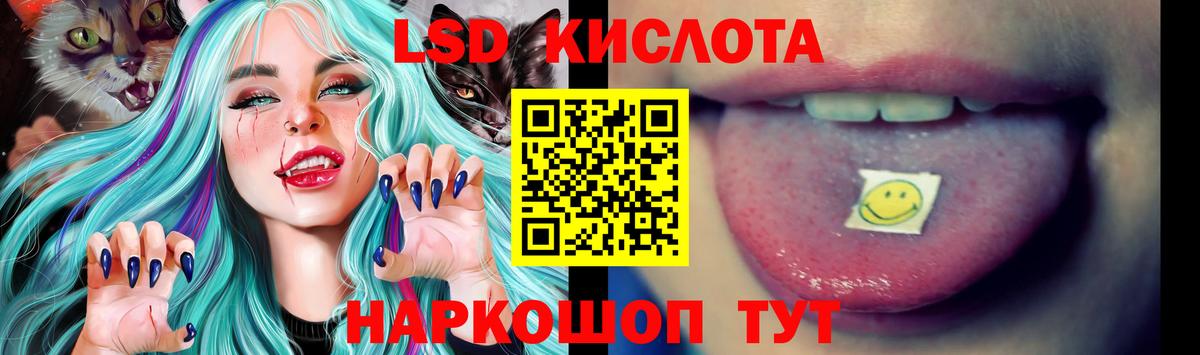 ЛСД экстази ecstasy  LSD-25 экстази ecstasy  Курчалой  Вход с VPN 