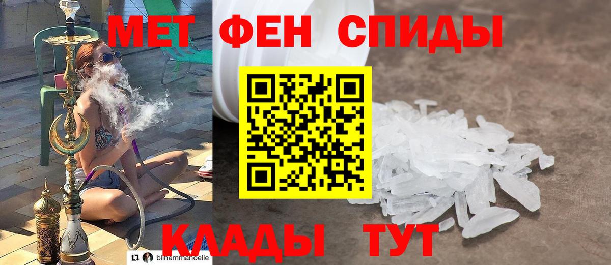 Первитин винт Курчалой