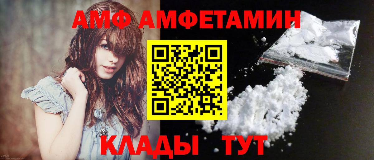 МЕТАМФЕТАМИН Декстрометамфетамин 99.9%  Вход с VPN  МЕТАМФЕТАМИН Декстрометамфетамин 99.9%  Курчалой 