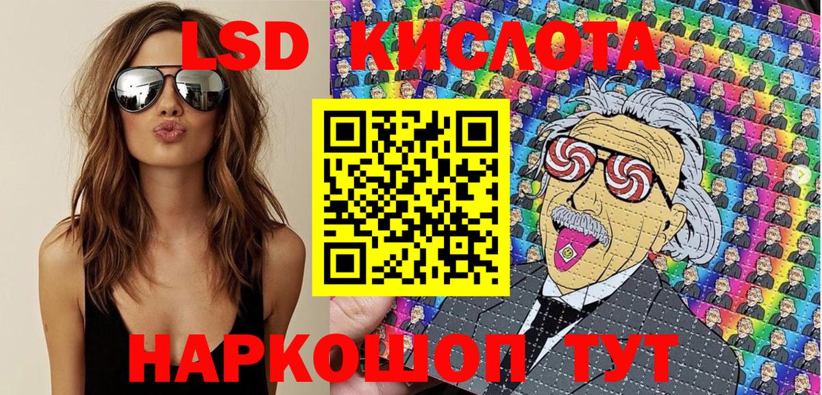 Наркотические марки 1,5мг  Вход с VPN  где продают   Курчалой  Наркотические марки 1,5мг 