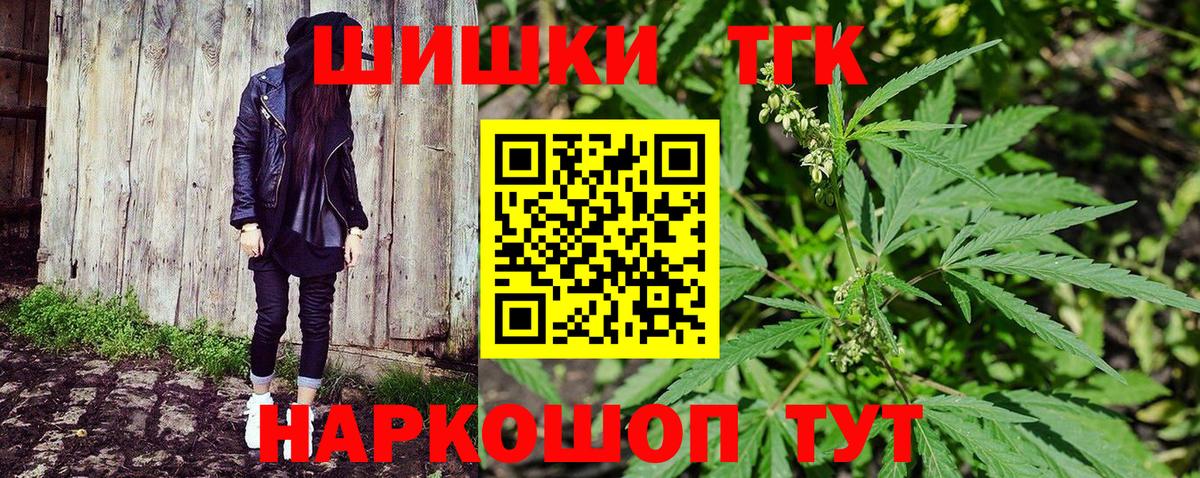 Конопля OG Kush Курчалой